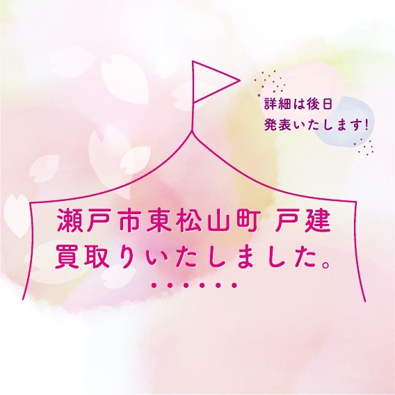 Instagramより投稿