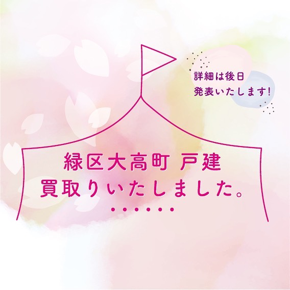 Instagramより投稿