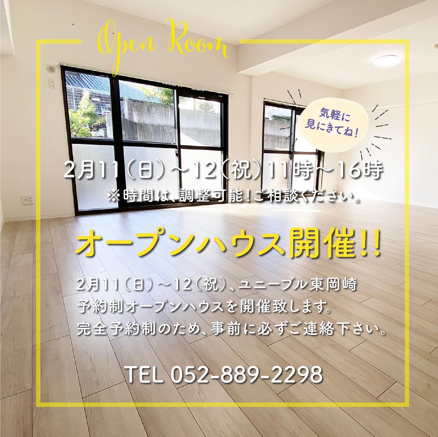 Instagramより投稿