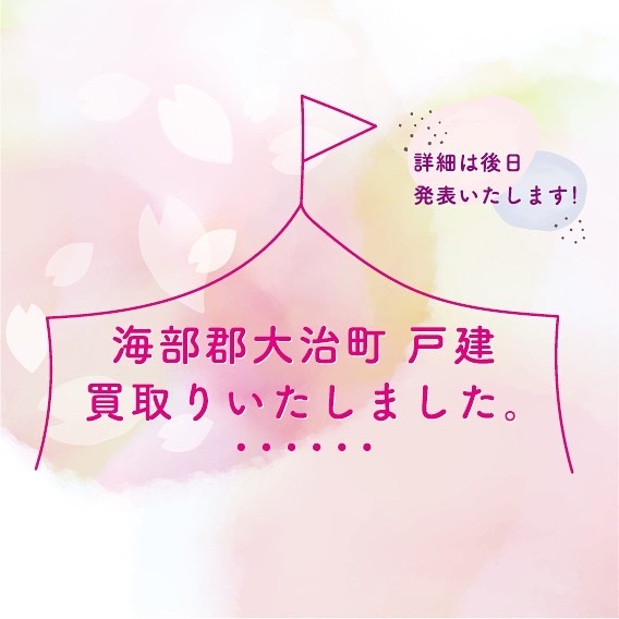 Instagramより投稿