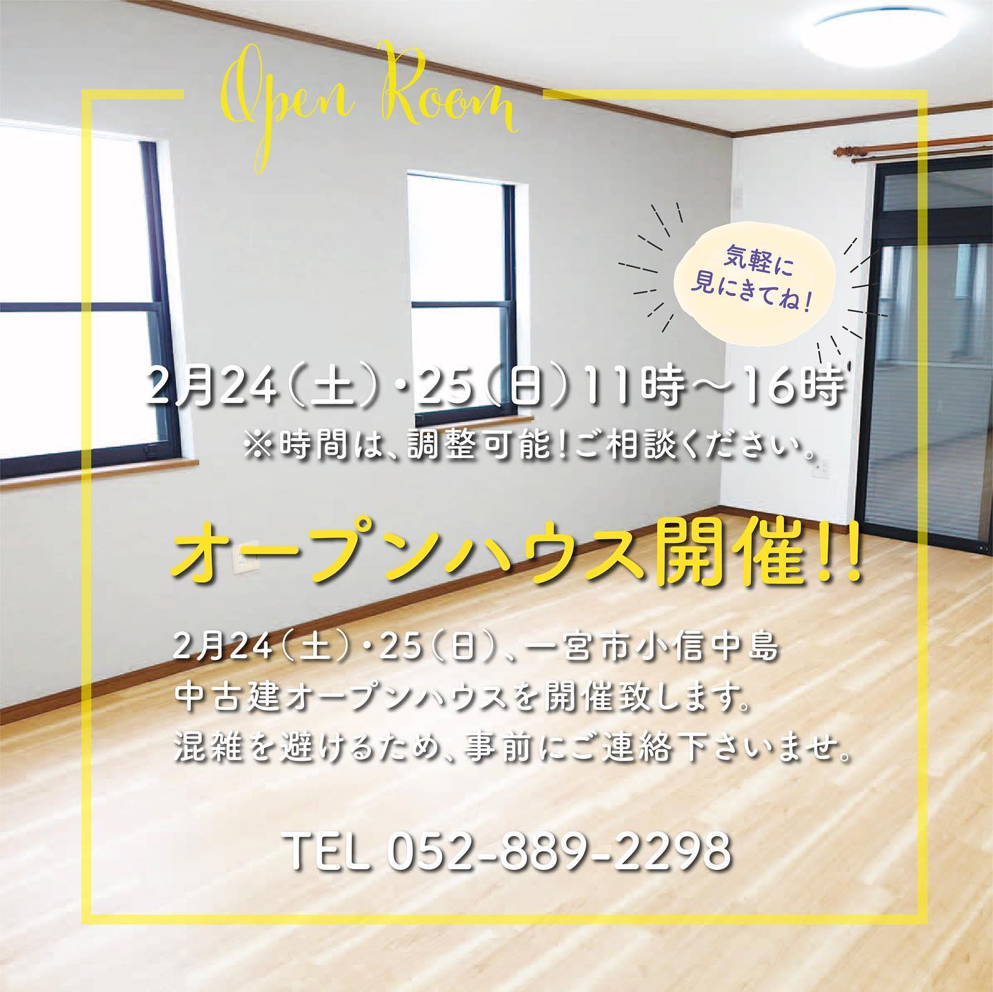Instagramより投稿