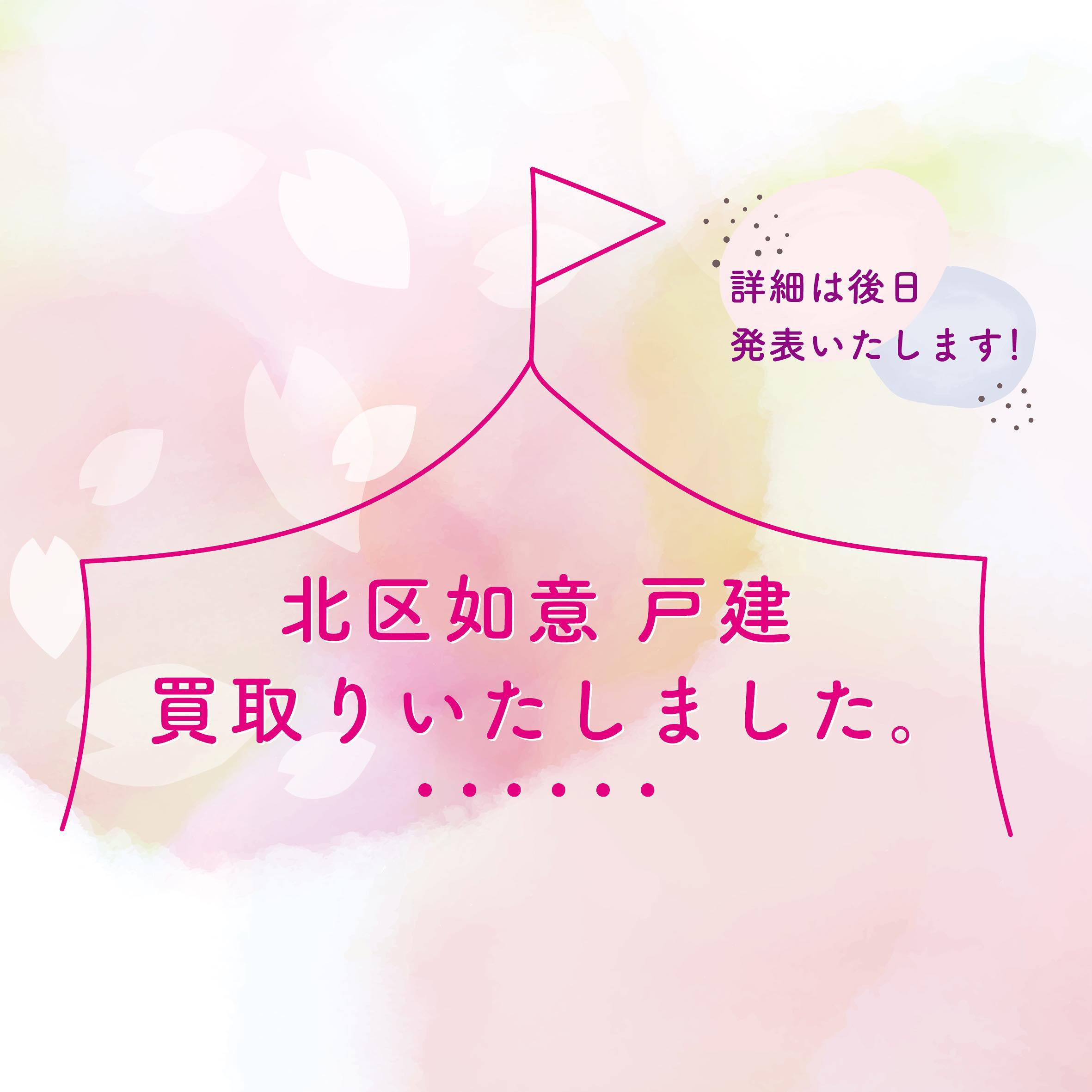 Instagramより投稿