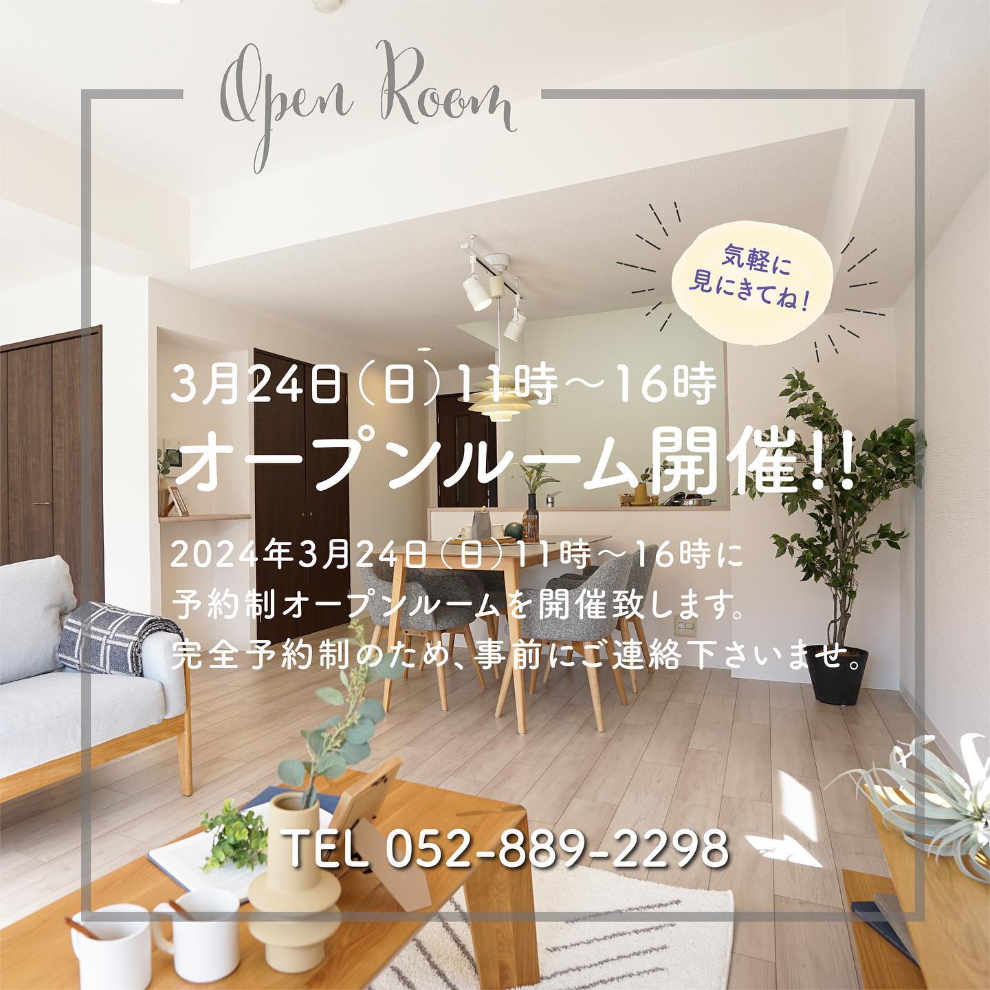 Instagramより投稿