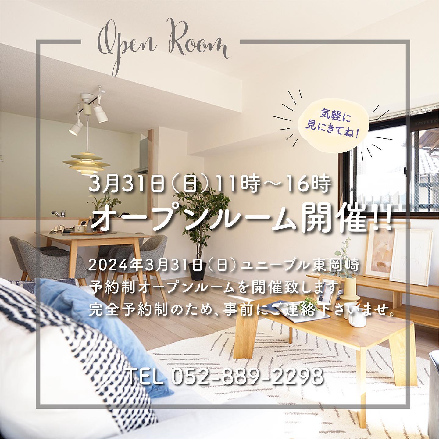 Instagramより投稿