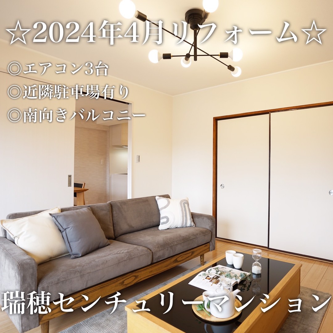 Instagramより投稿