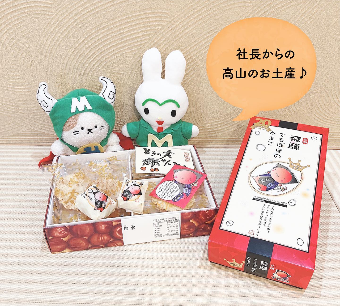 Instagramより投稿