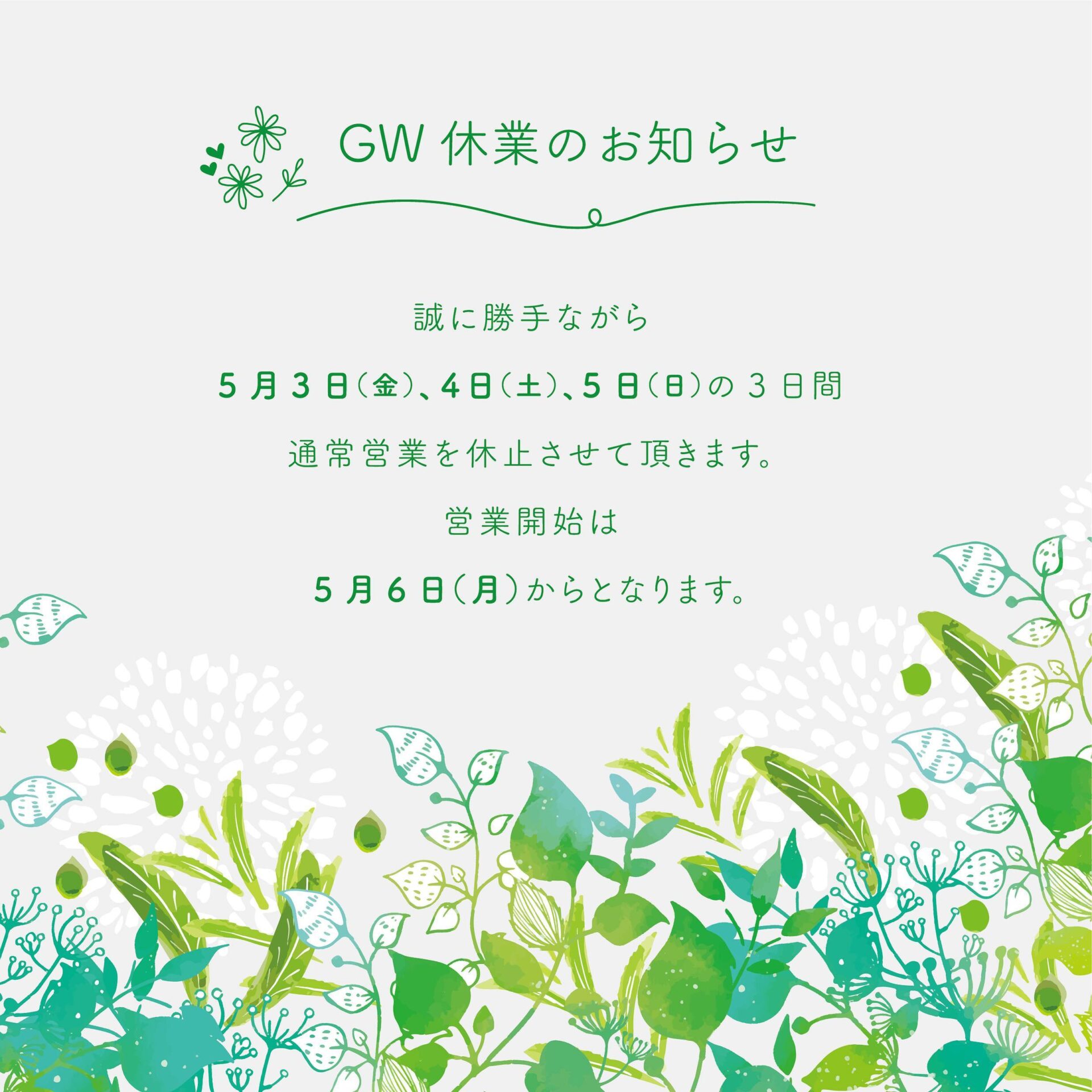 Instagramより投稿