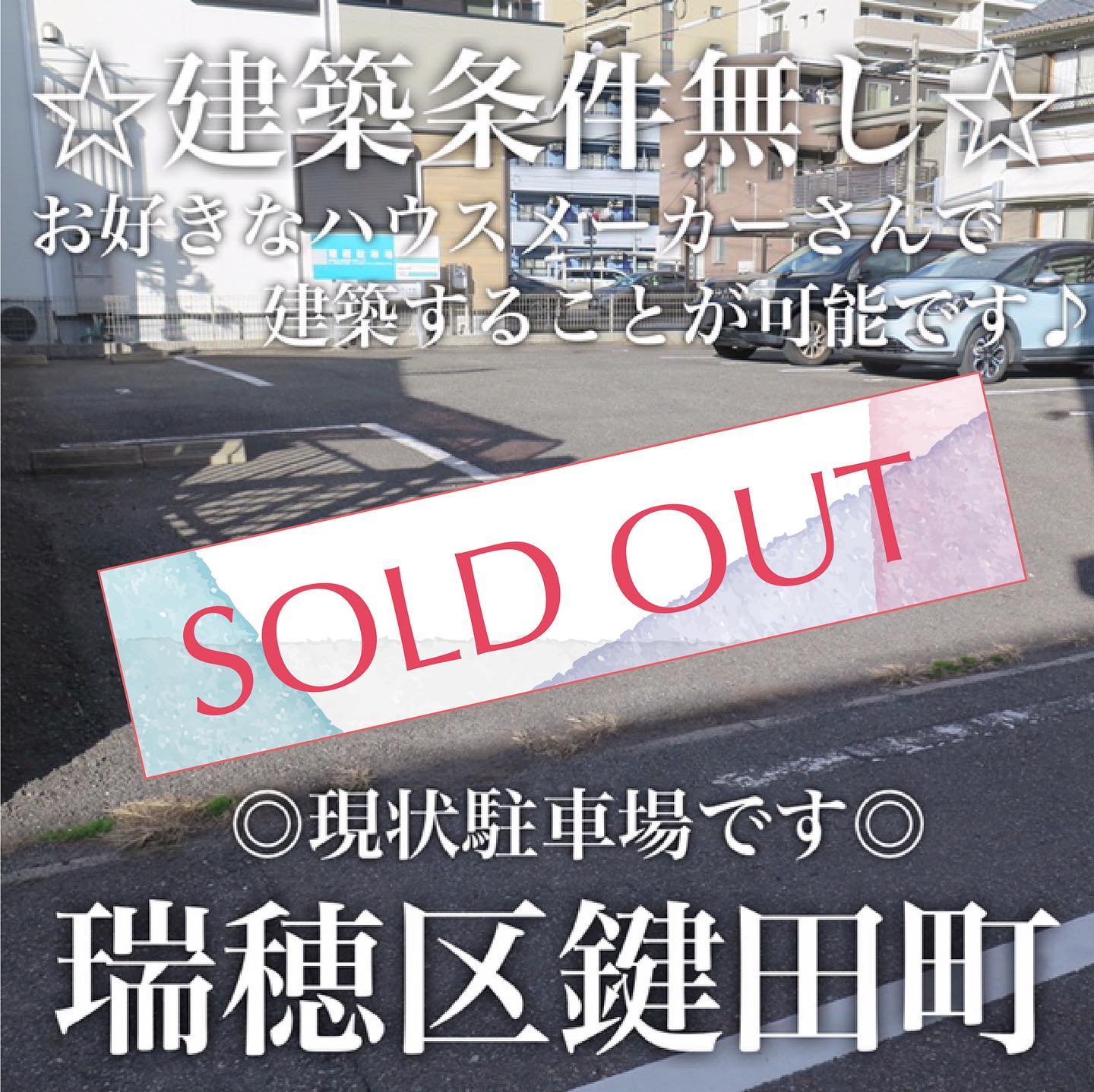 Instagramより投稿