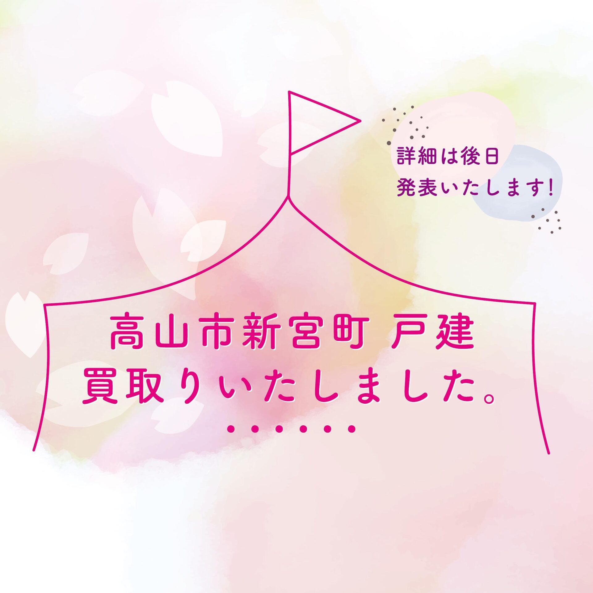 Instagramより投稿