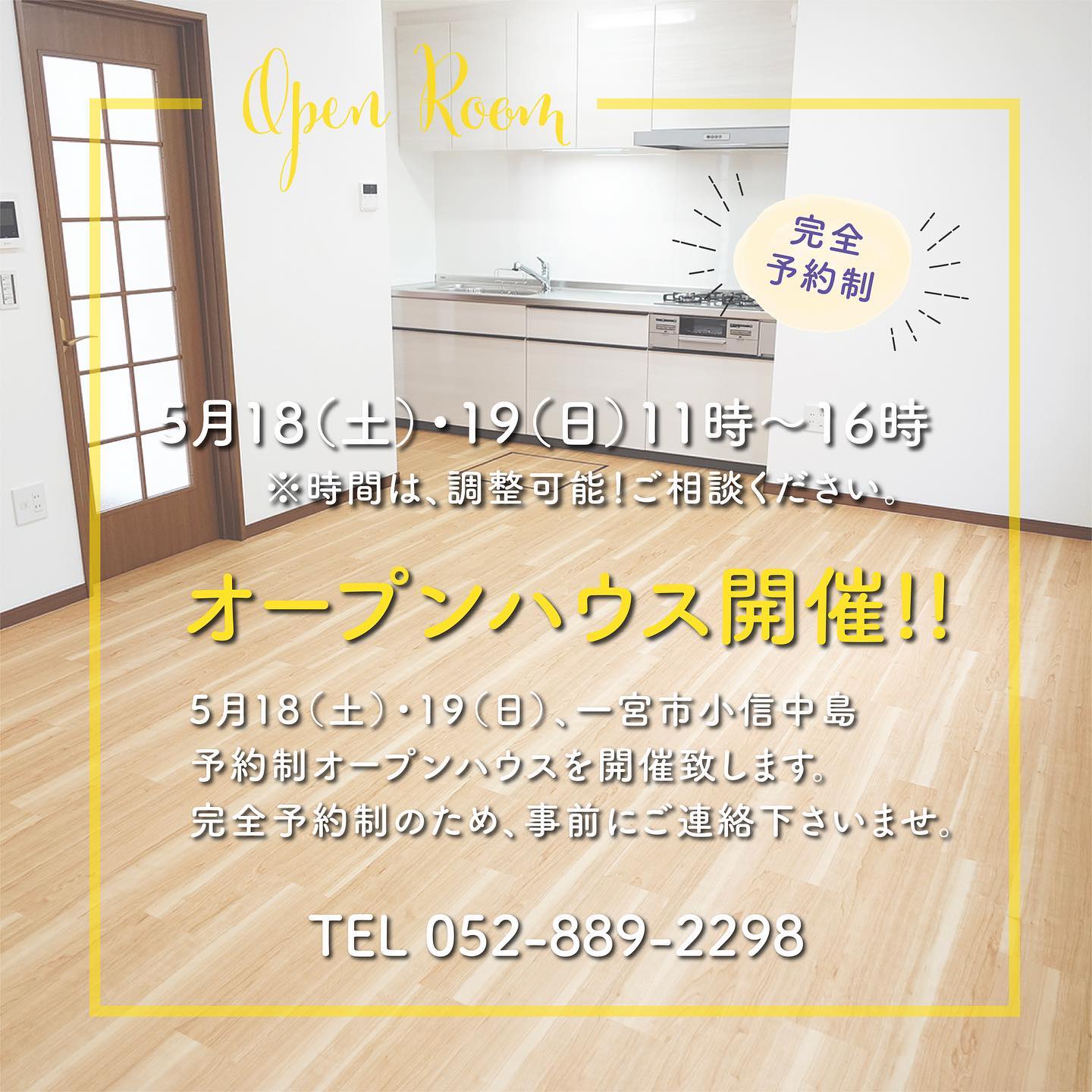 Instagramより投稿