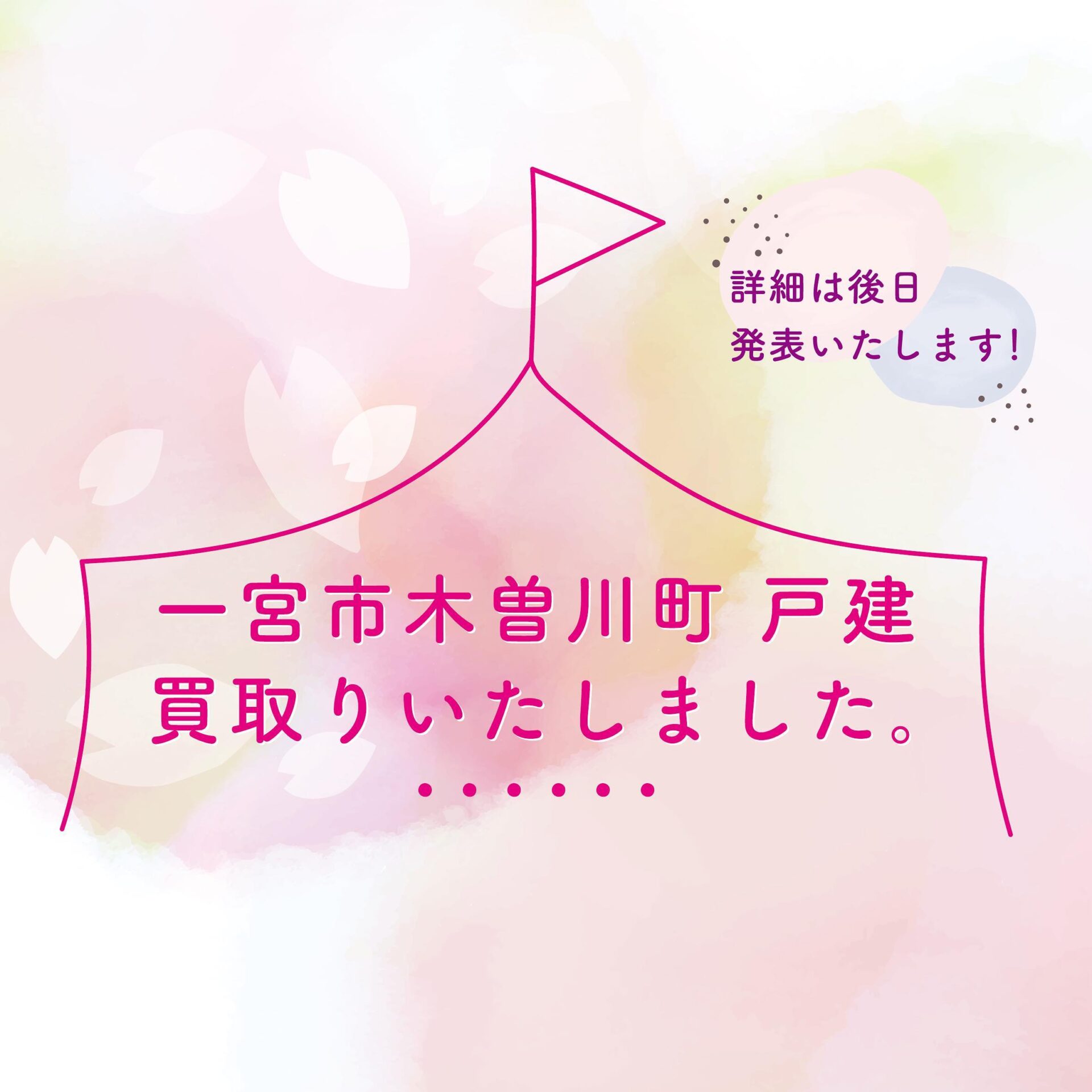 Instagramより投稿