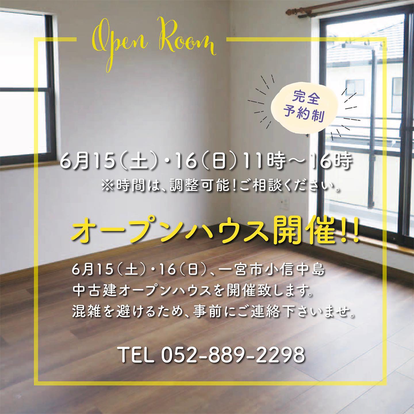Instagramより投稿