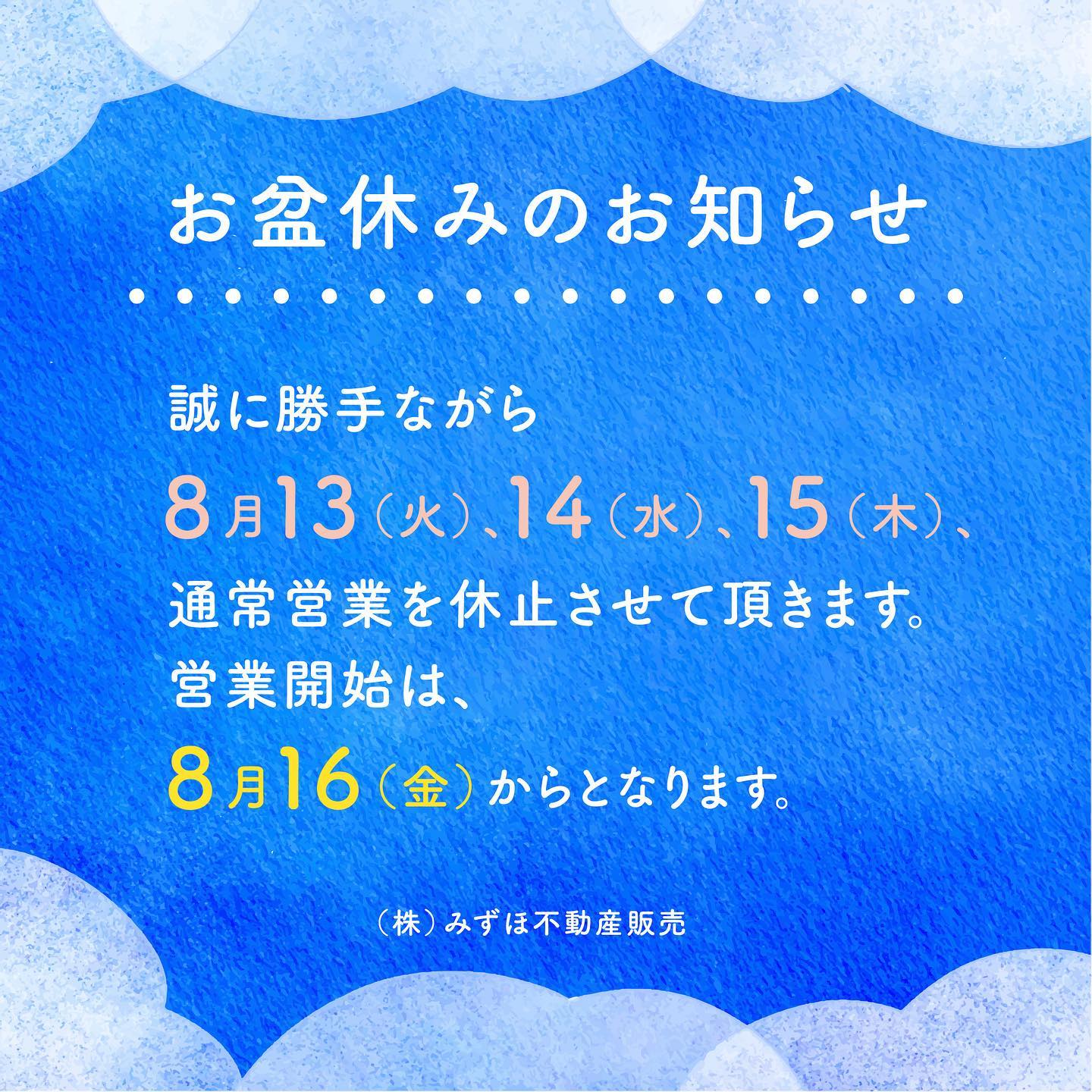 Instagramより投稿