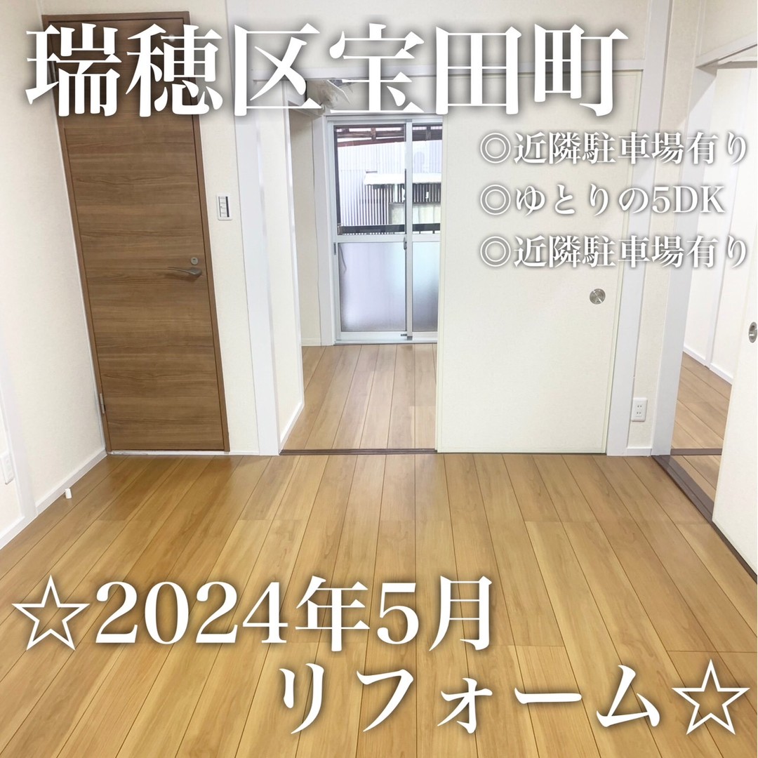 Instagramより投稿