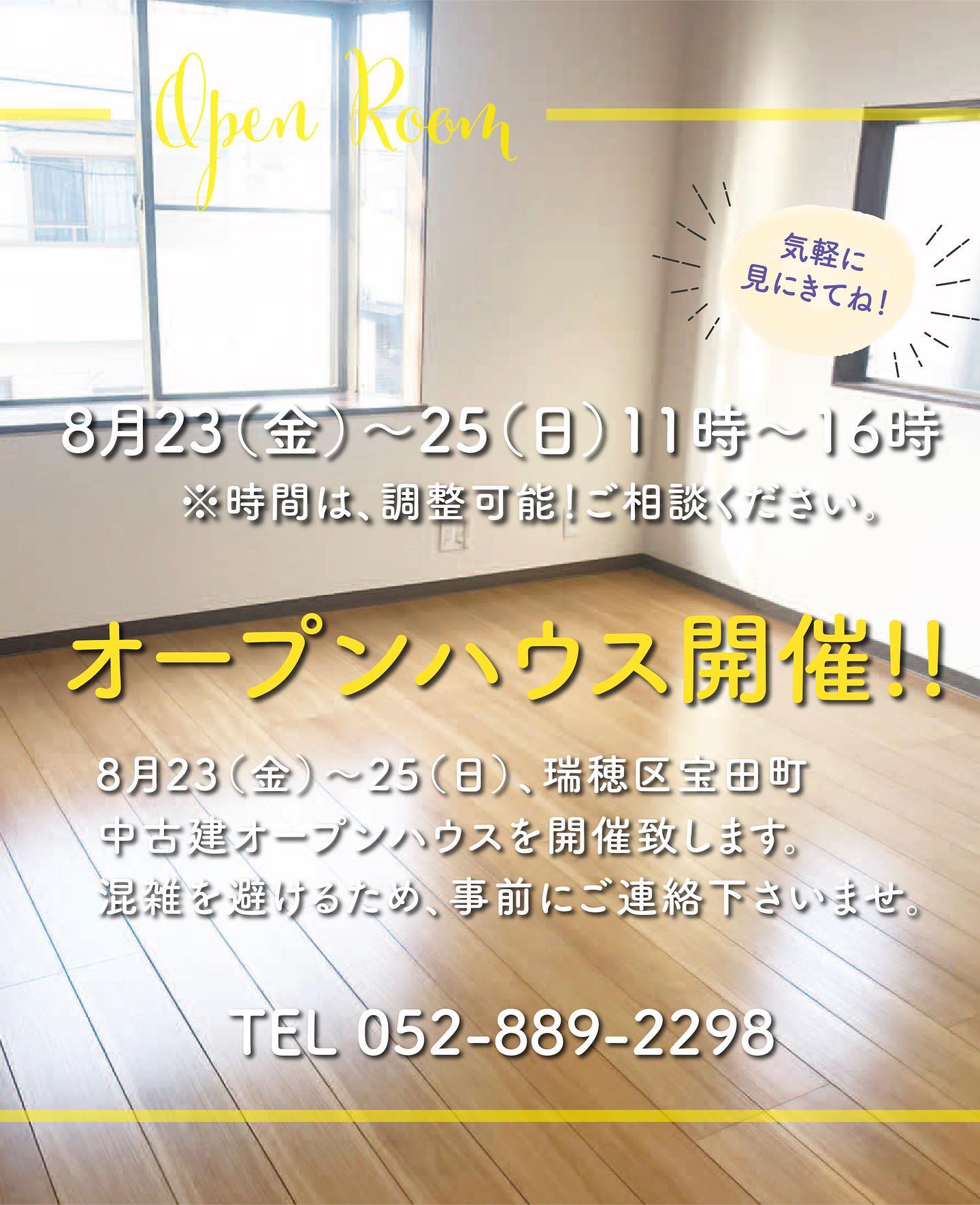 Instagramより投稿