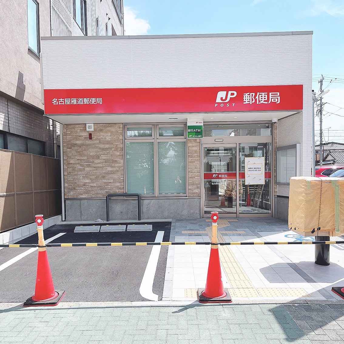 Instagramより投稿