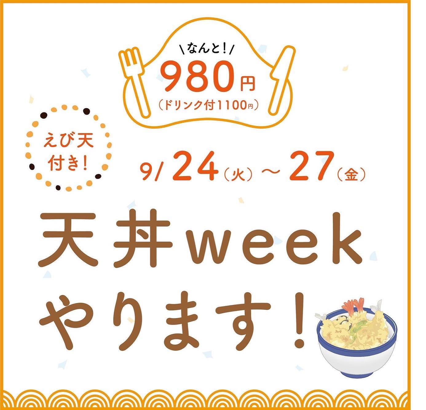 Instagramより投稿