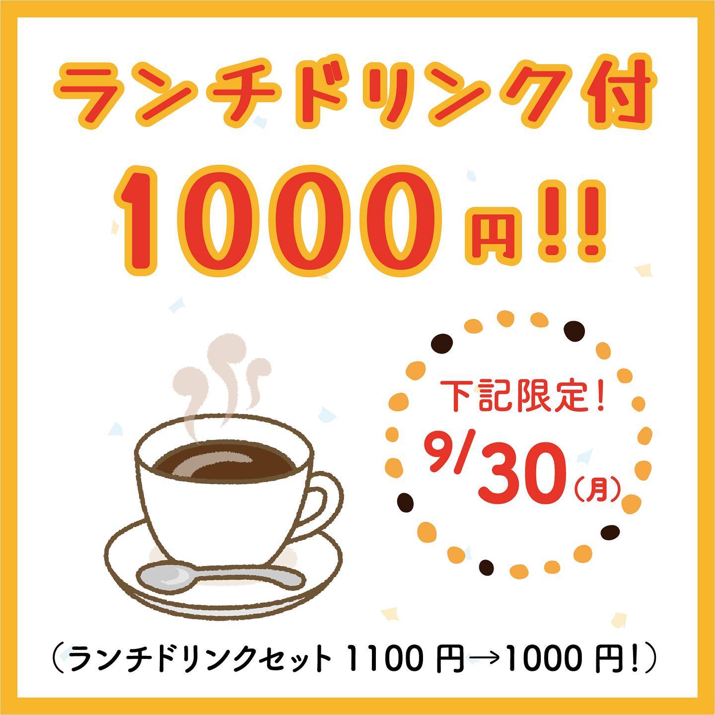 Instagramより投稿