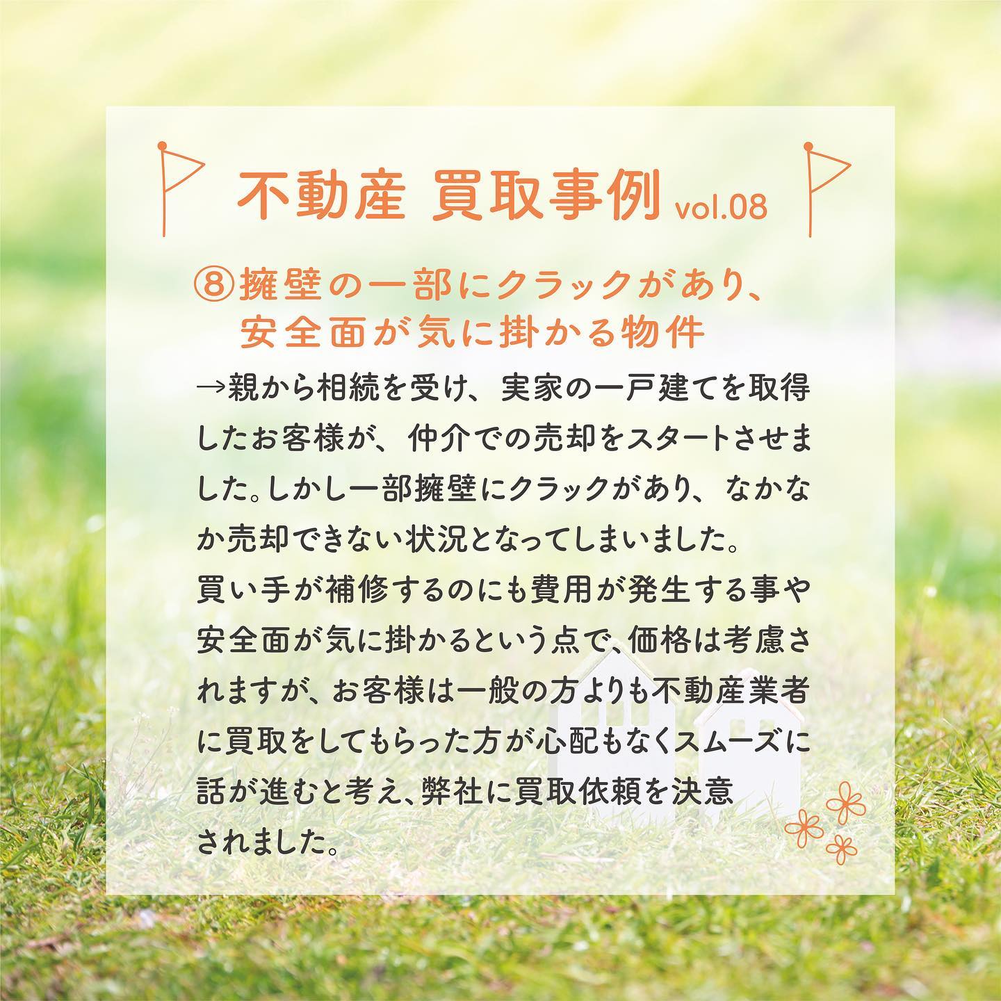 Instagramより投稿
