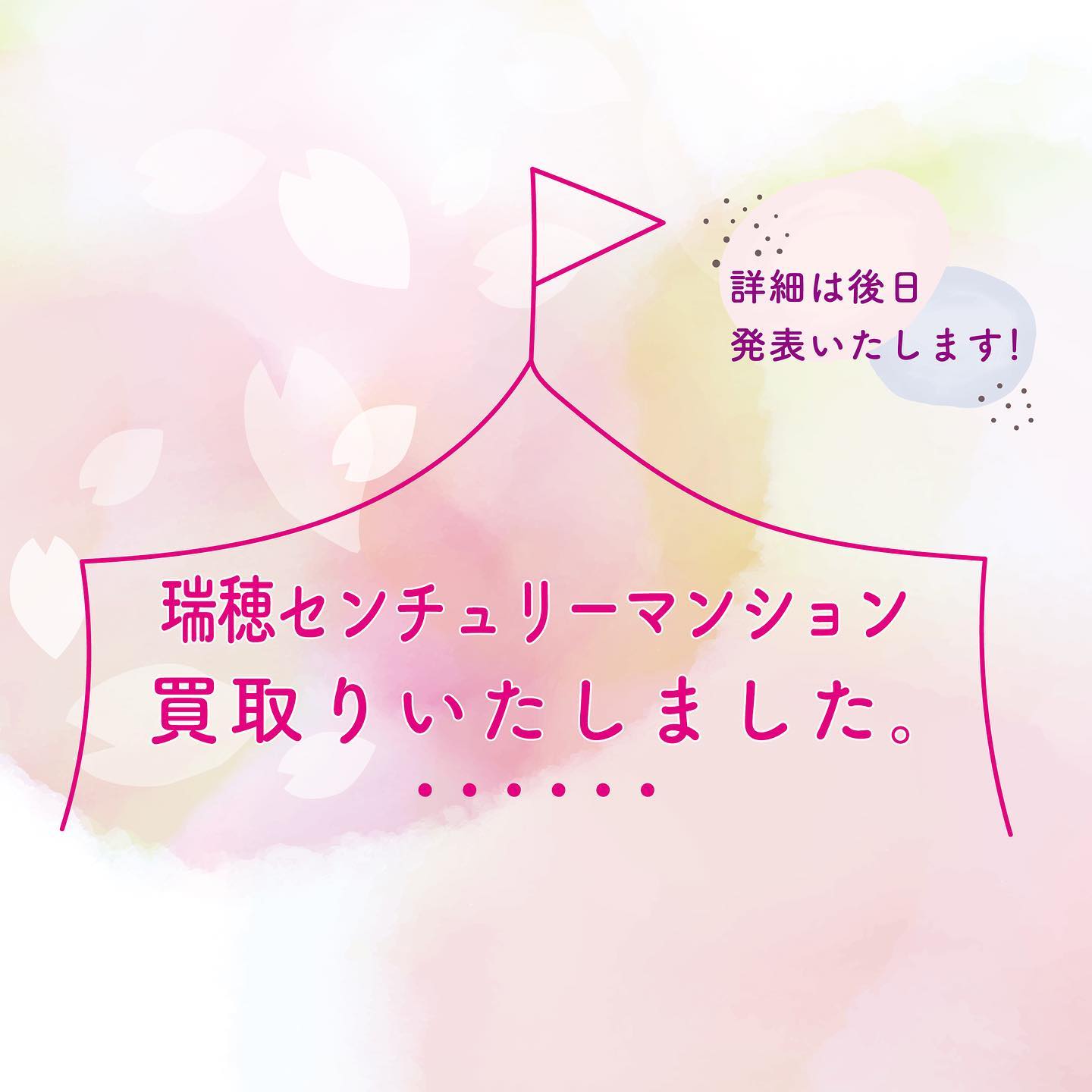 Instagramより投稿
