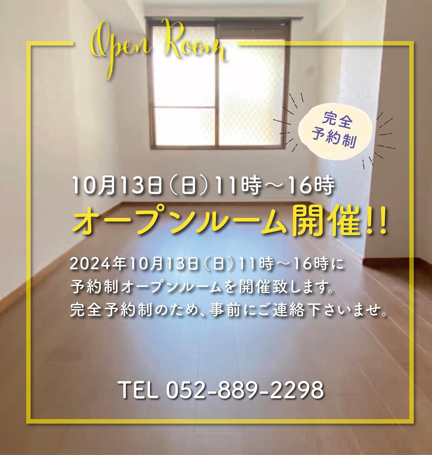Instagramより投稿