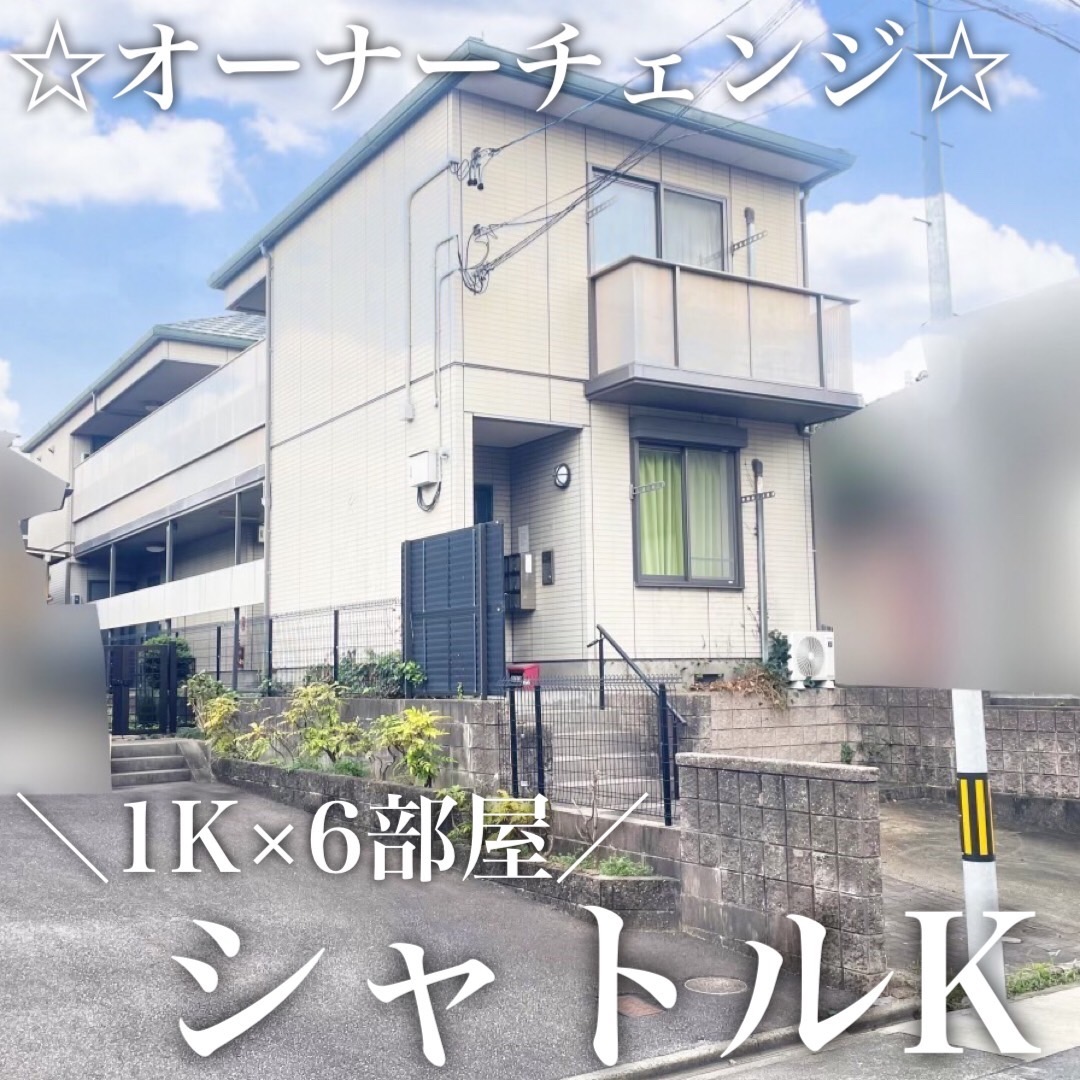 Instagramより投稿