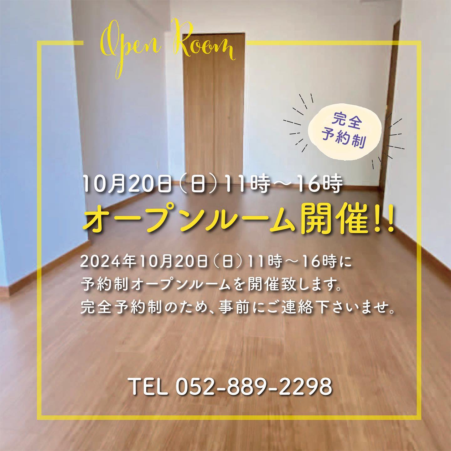 Instagramより投稿