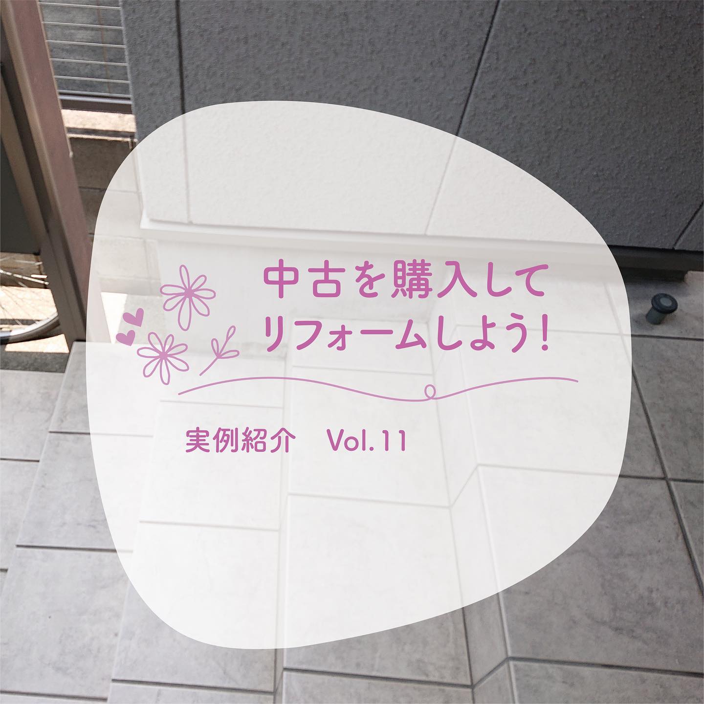 Instagramより投稿