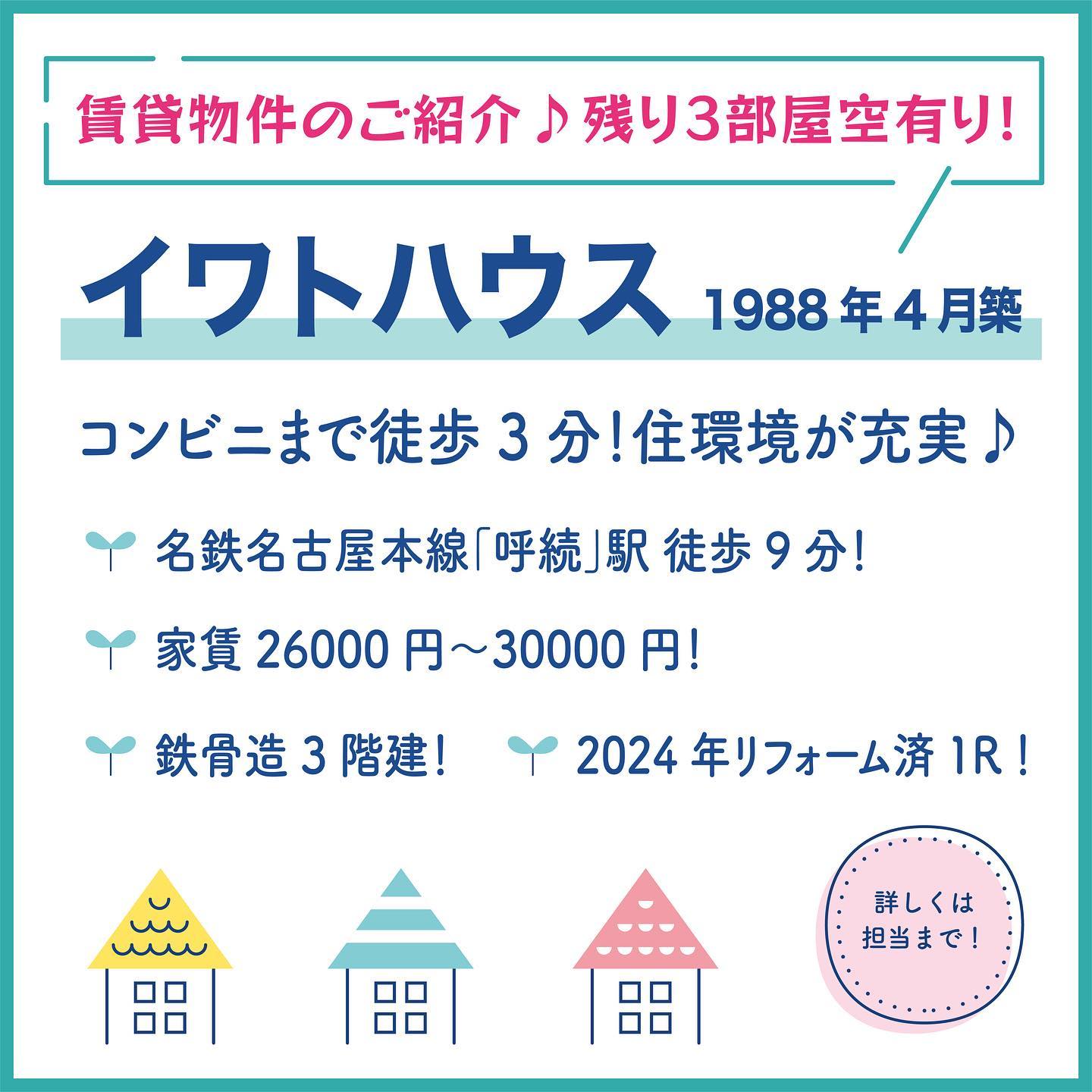 Instagramより投稿