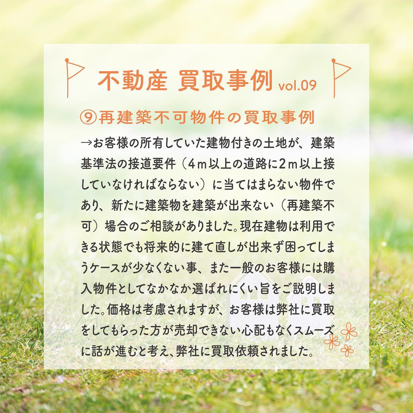 Instagramより投稿