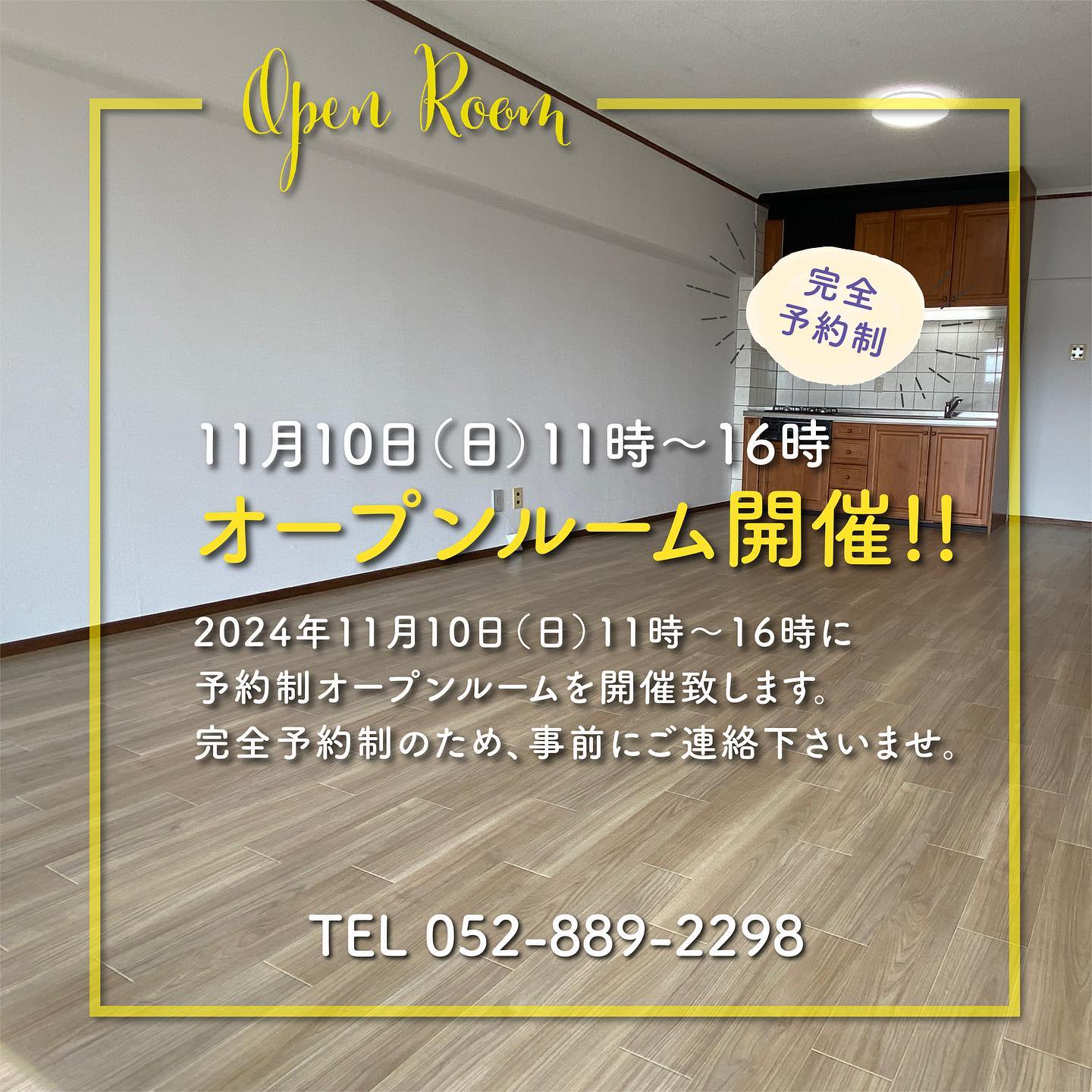 Instagramより投稿