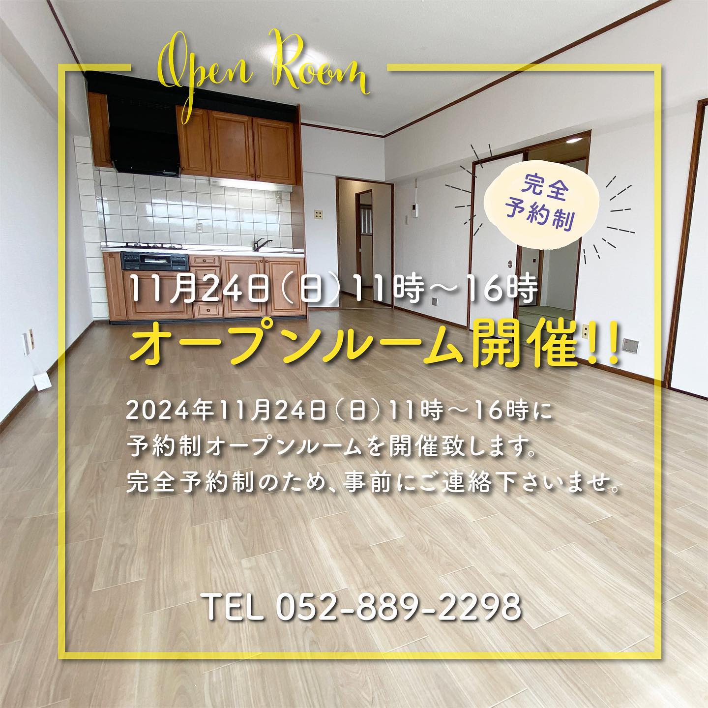 Instagramより投稿