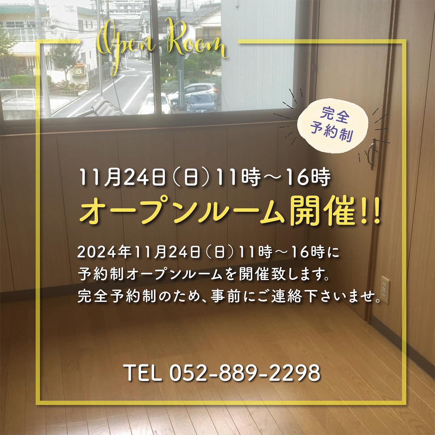 Instagramより投稿