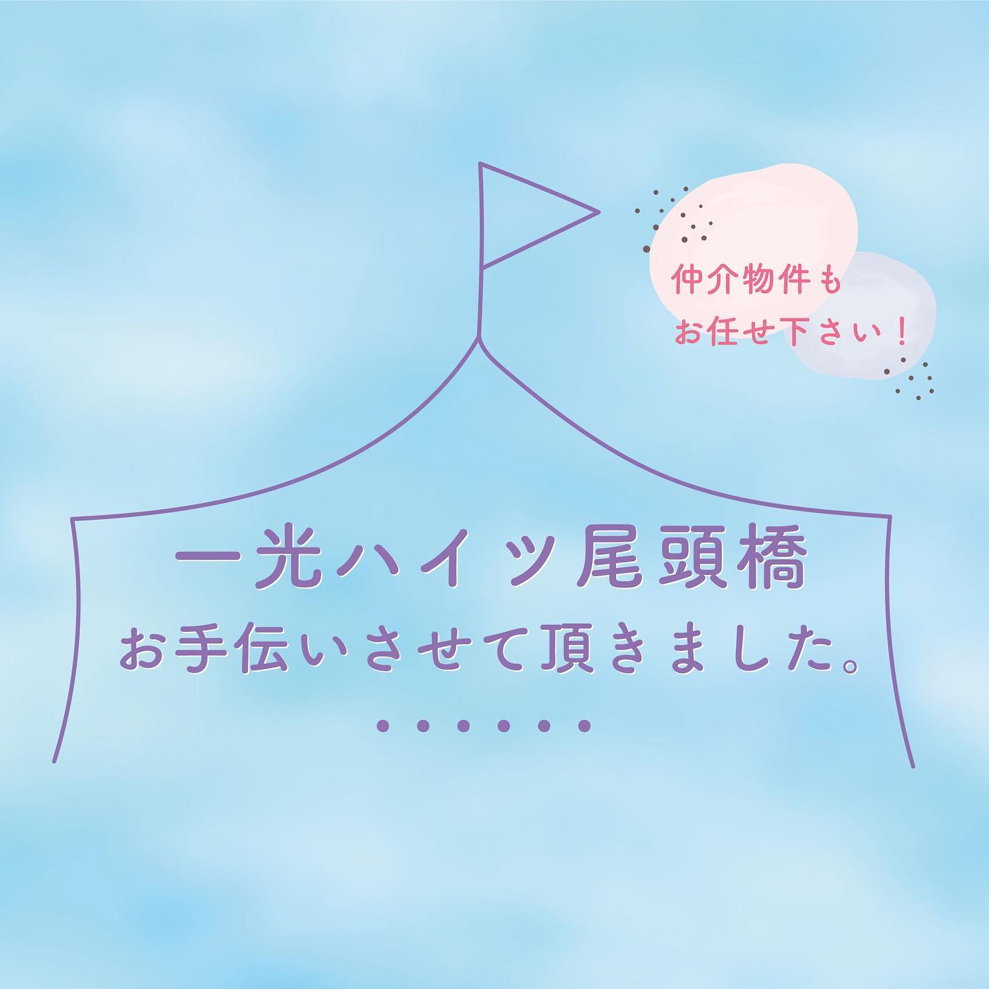 Instagramより投稿