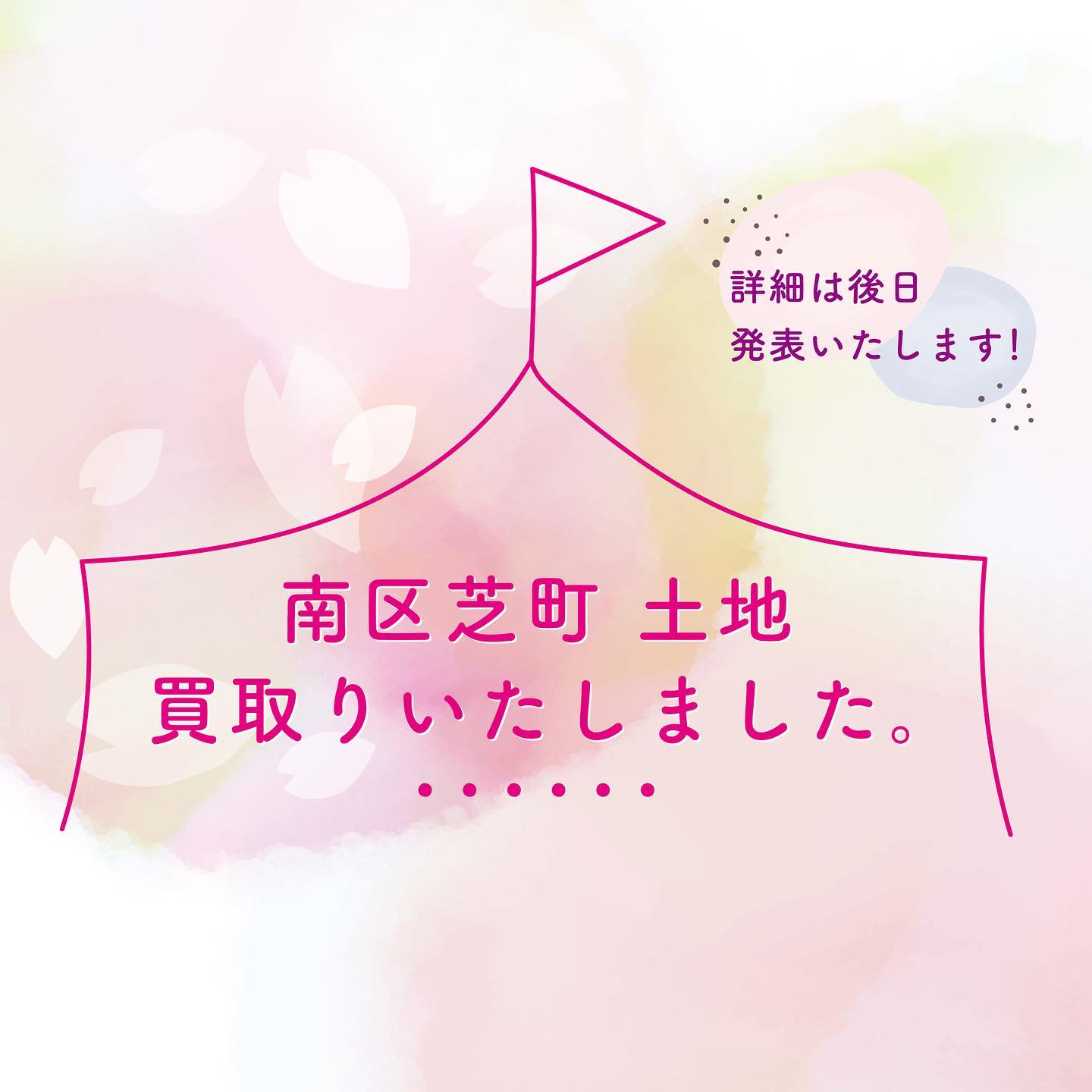 Instagramより投稿