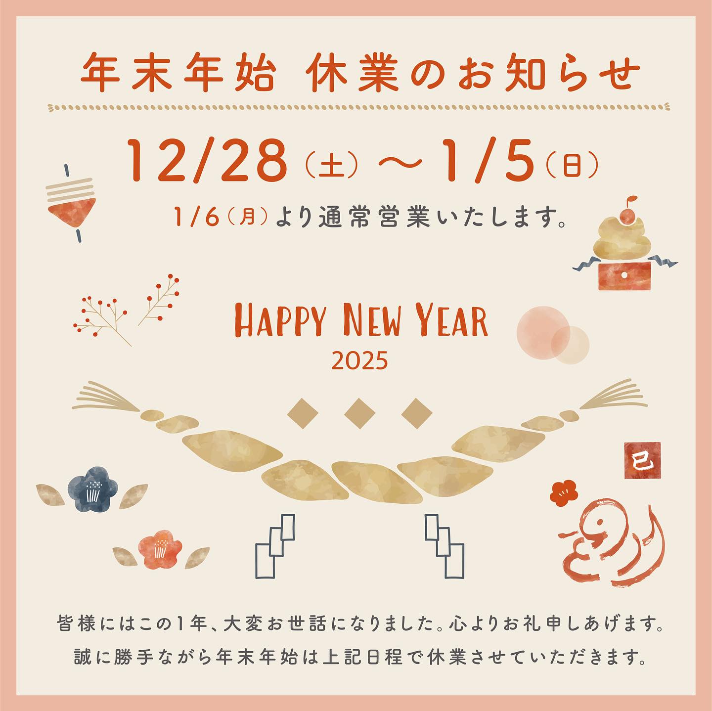 Instagramより投稿