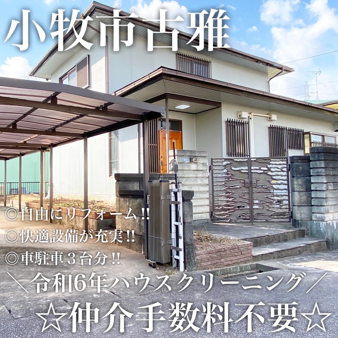 Instagramより投稿