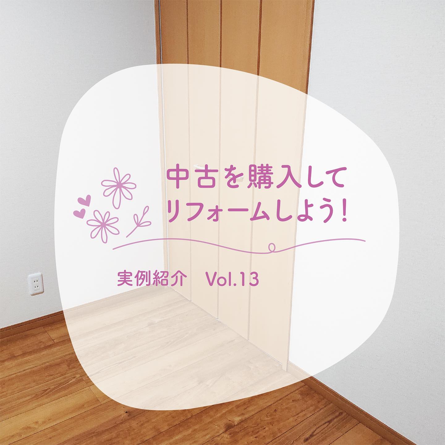 Instagramより投稿