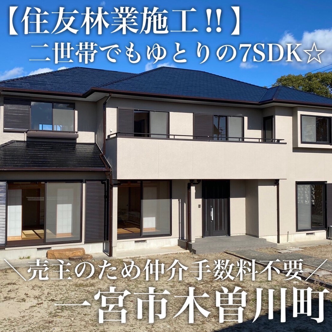 Instagramより投稿