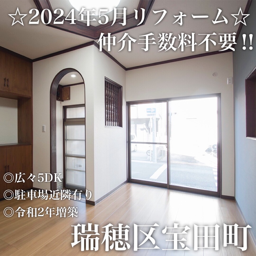 Instagramより投稿