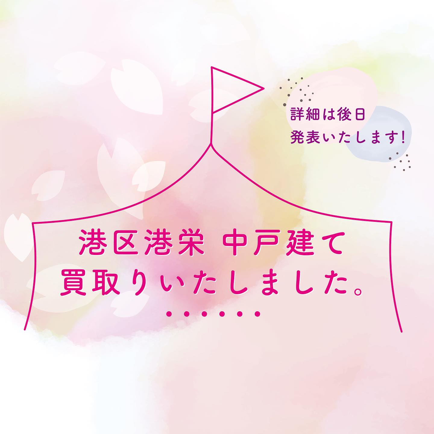 Instagramより投稿