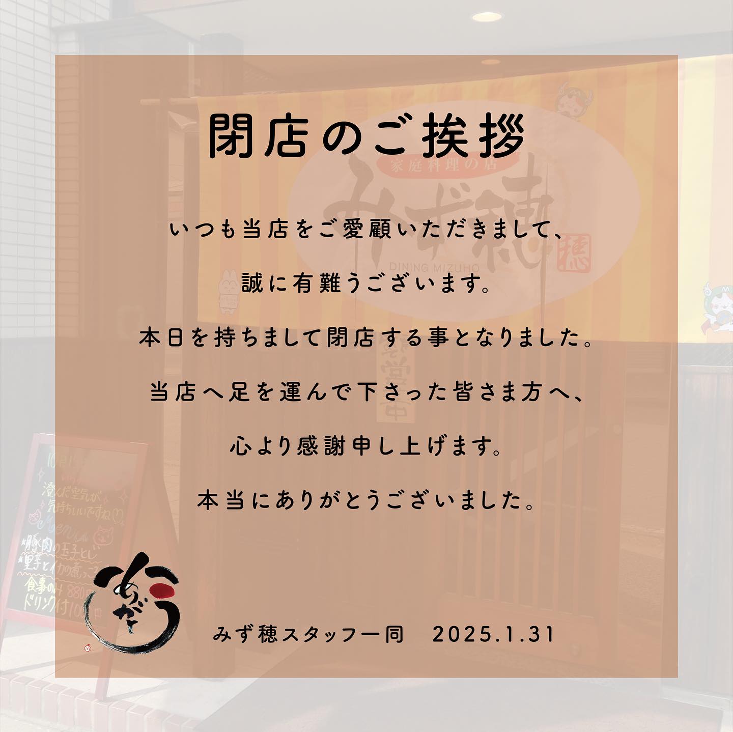 Instagramより投稿
