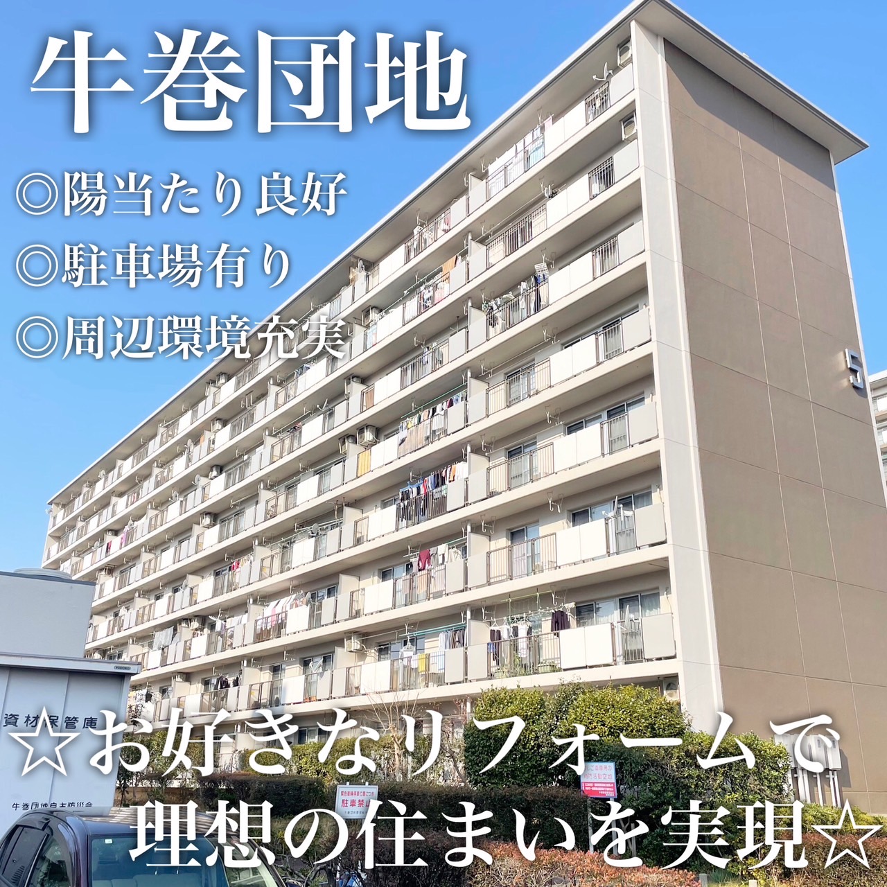 Instagramより投稿