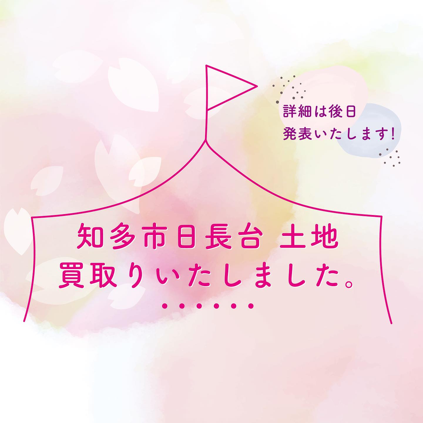 Instagramより投稿