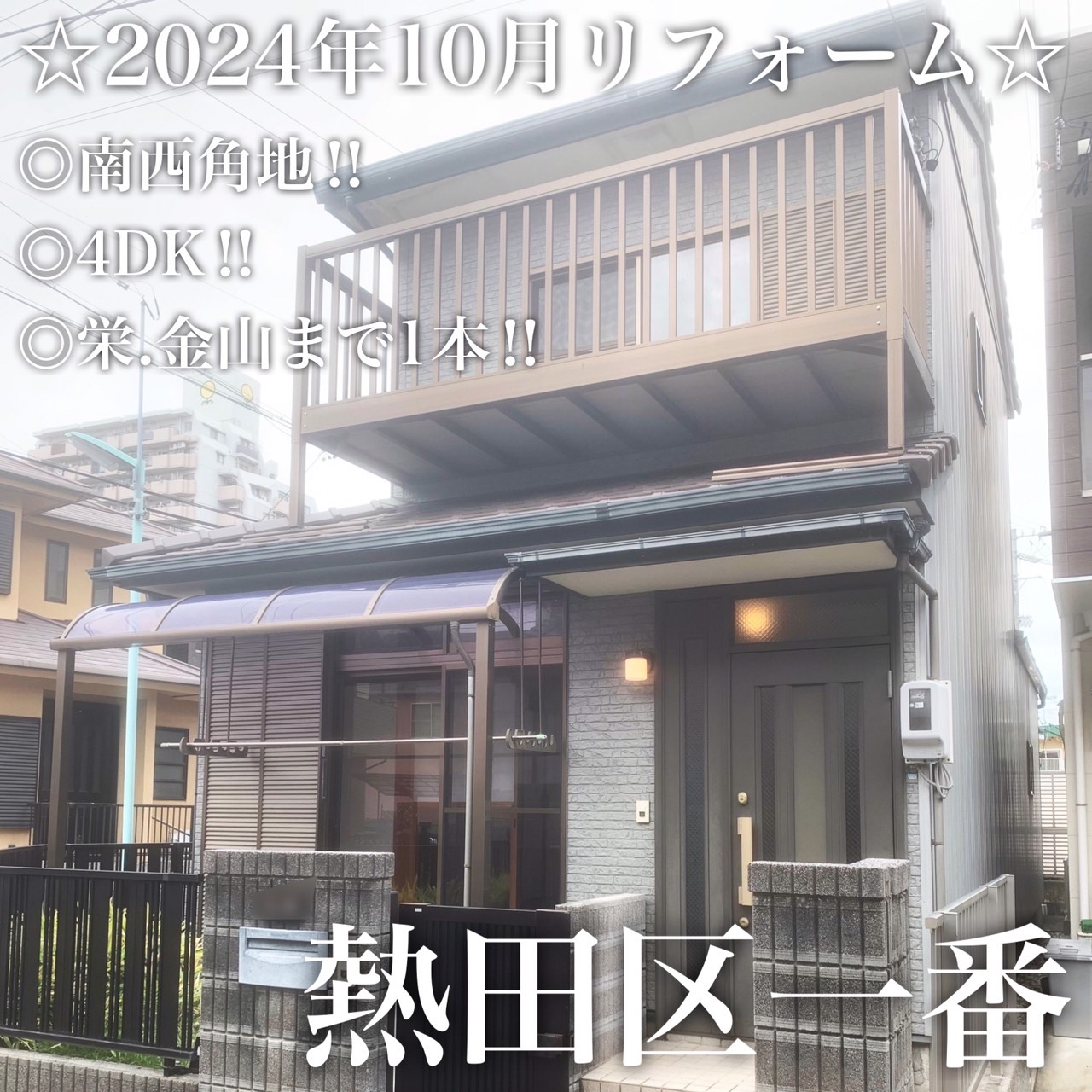 Instagramより投稿