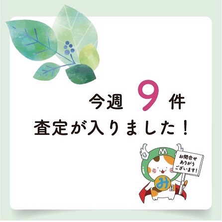 Instagramより投稿