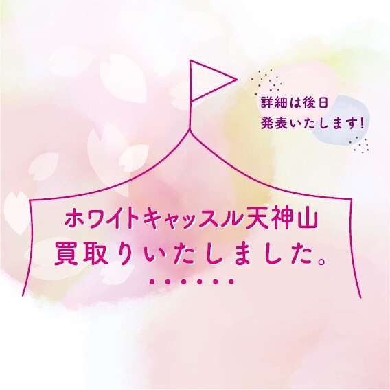 Instagramより投稿