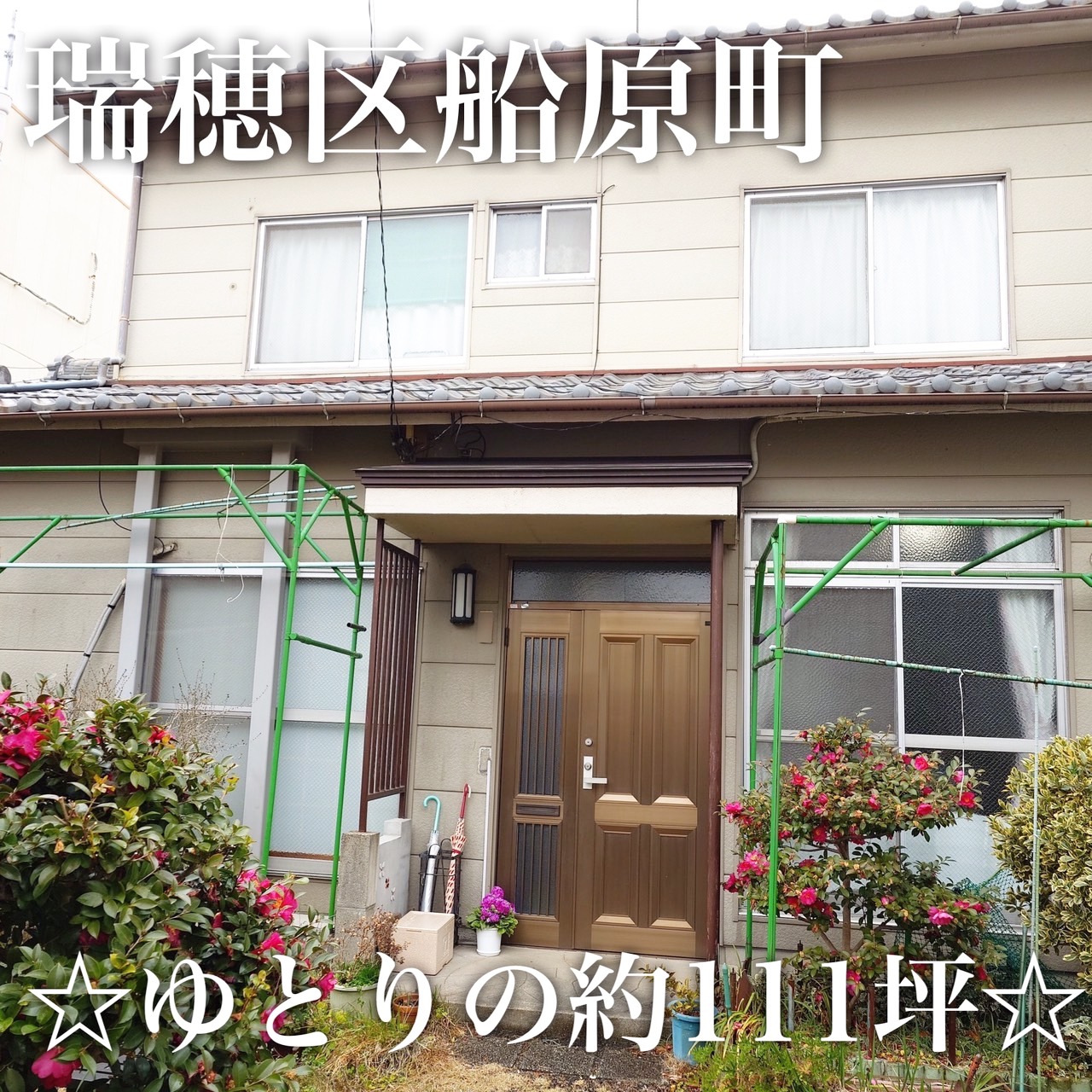 Instagramより投稿