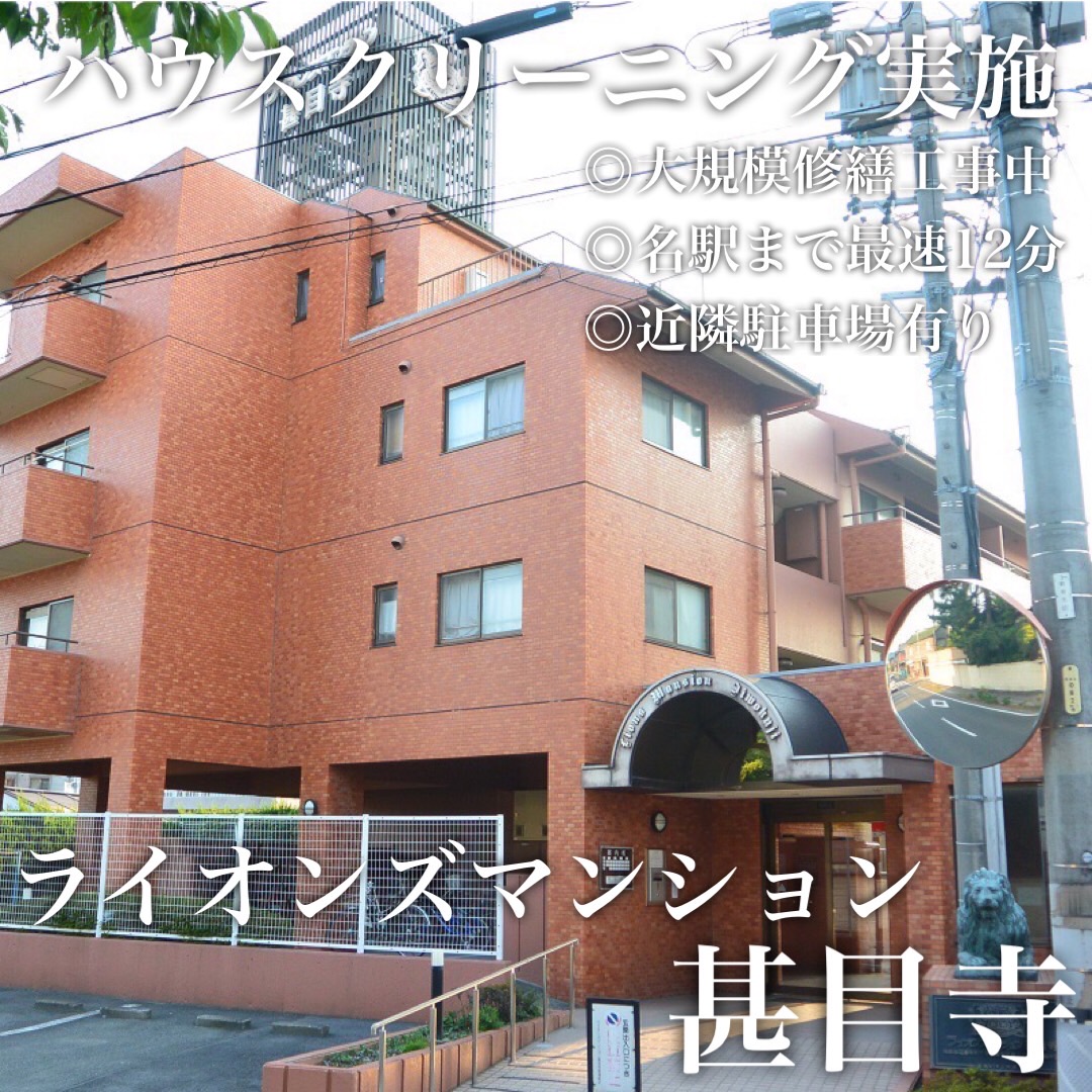 Instagramより投稿