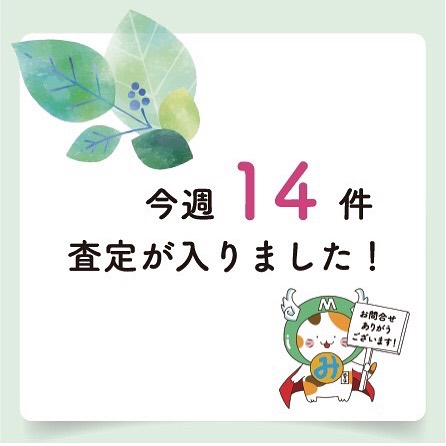 Instagramより投稿